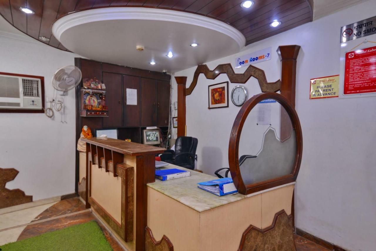 Hotel Kabeer New Delhi @ New Delhi Railway Station Exterior foto